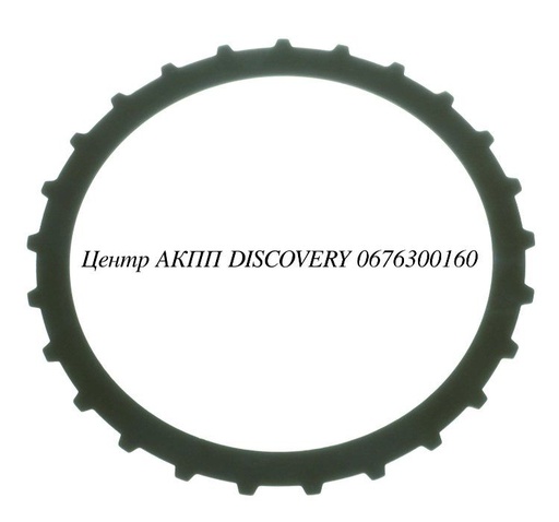 [42120D] STEEL END CLUTCH .039" A4AF1/2  96-99 (Transtar)