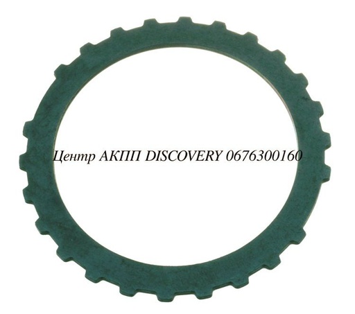[42126G] Steel Plate, Direct KM-Series 92-Up (Transtar)